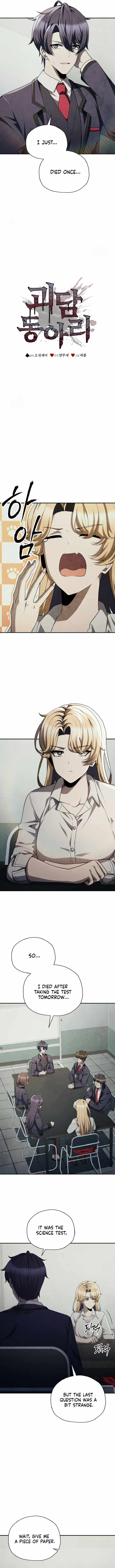Ghost Story Club ( Remake ) Chapter 72 3
